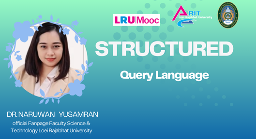 วิชาภาษา SQL เบื้องต้น CS001